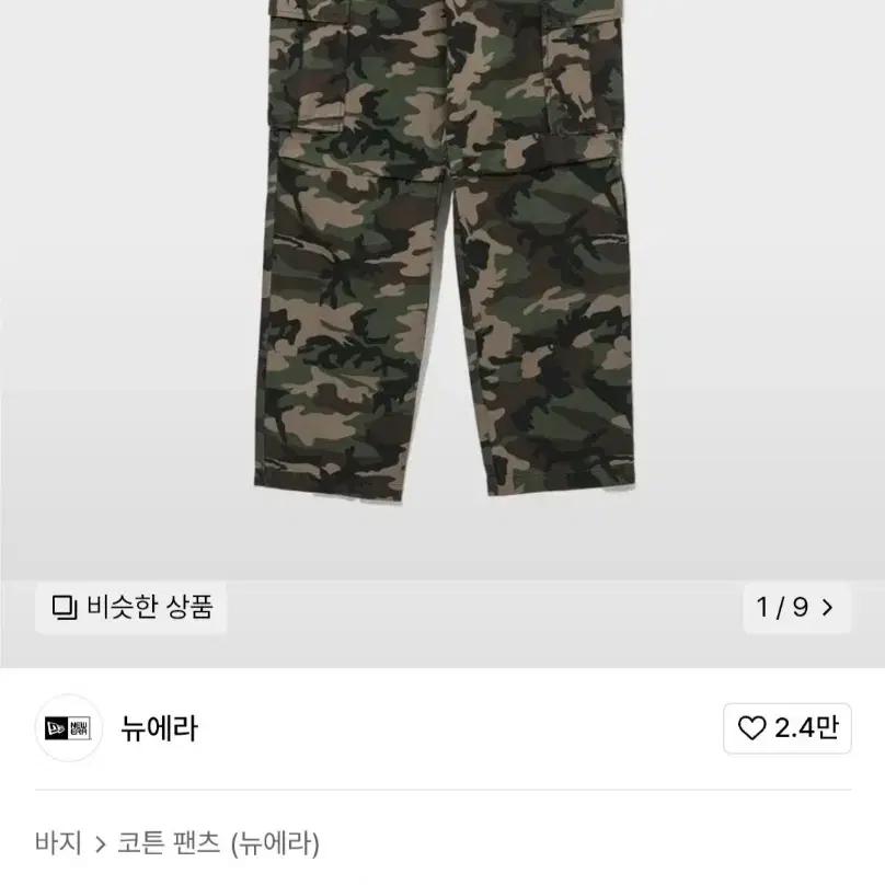 뉴에라 24fw BDU 우드랜드 카모 카고팬츠 105