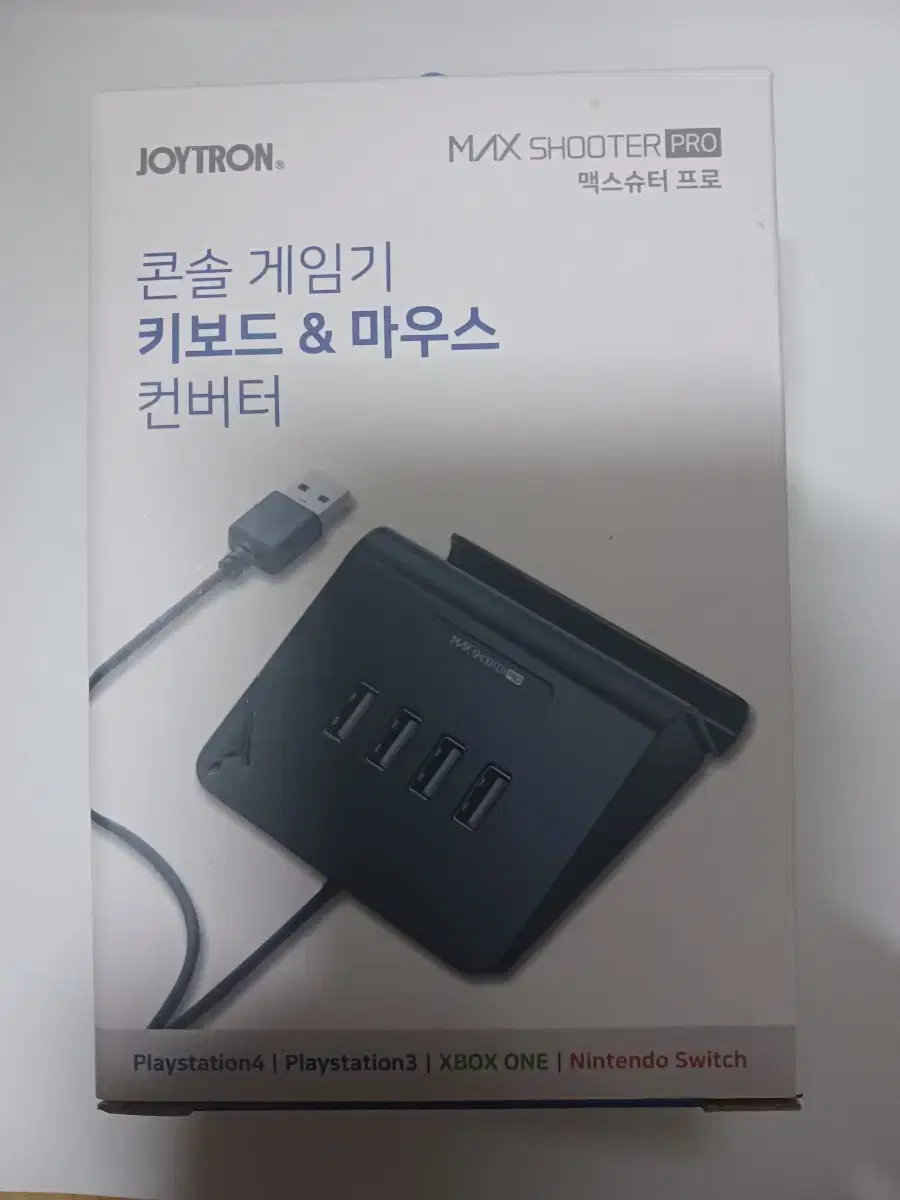 고전 액정게임기 | 브랜드 중고거래 플랫폼, 번개장터