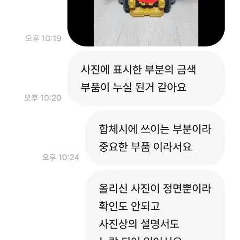 (주의)SSPDF 거래 조심하세요