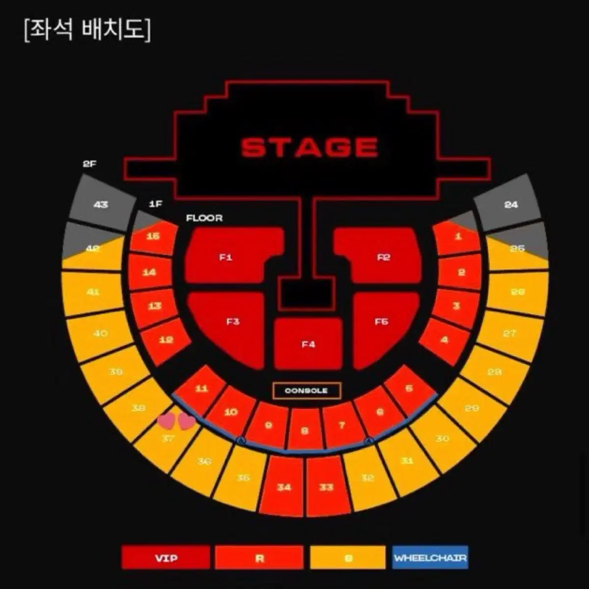 투애니원 콘서트 첫콘 37구역 2열 양도