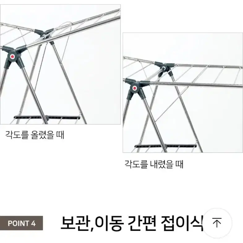 Y형 건조대 대형 빨래 건조기 세탁 의류 거치대 옷걸이