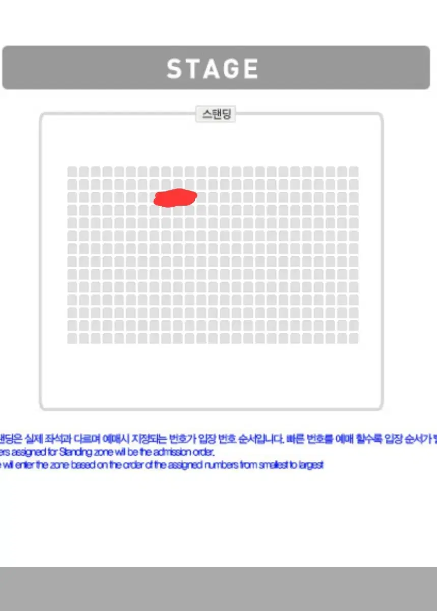 뮤지컬 쉐도우 총첫공 3열(60번대)