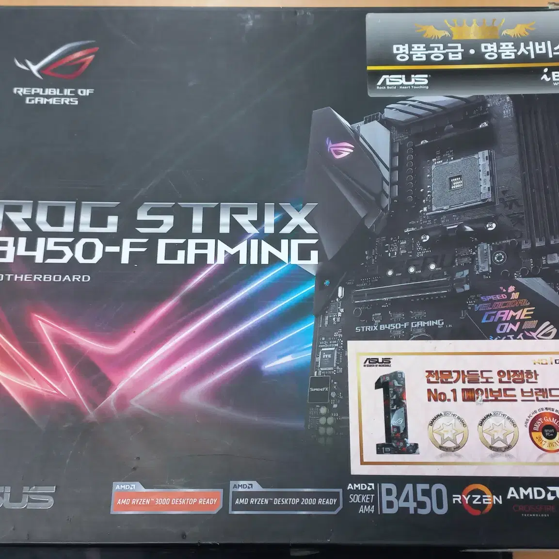 ASUS ROG STRIX B450-F GAMING 팝니다.