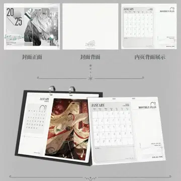 시공간 그림 여행자 로타츠 달력 2025년