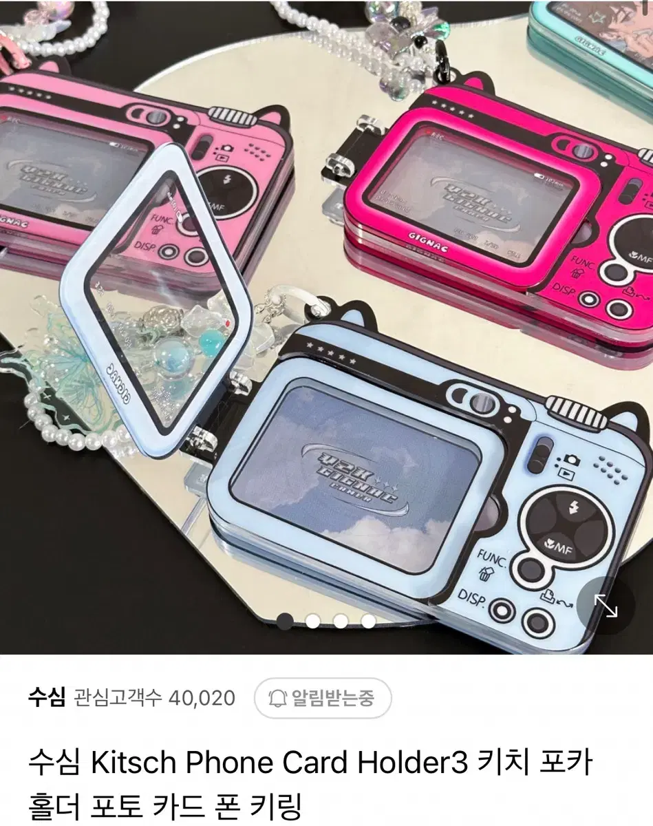 급처)수심 Kitsch Holder3 키치 포카 홀더 판매합니다