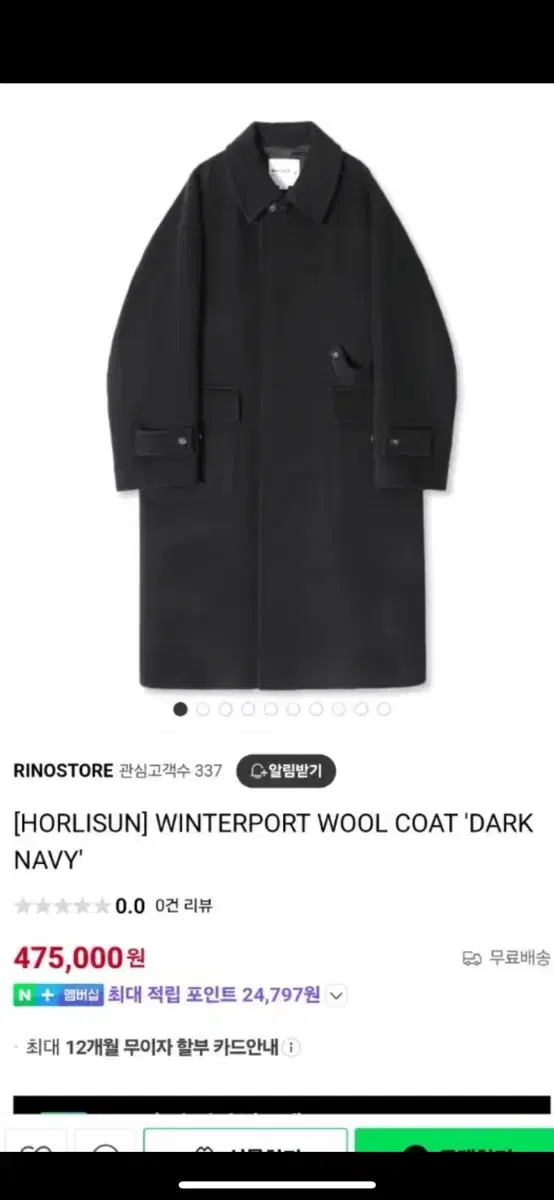 홀리선 Winterport Wool Coat Dark Navy