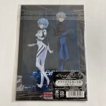 에반게리온 클리어 포스트카드 B 아야나미 레이 가오루 아스카 미사토 신지
