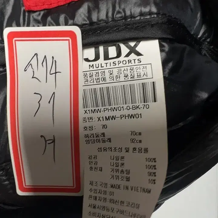 7780번 JDX [겨울] 여자 구스 다운 골프 반 바지 27 인치