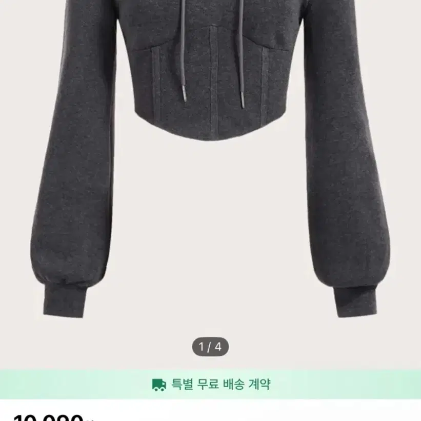 쉬인 크롭후드