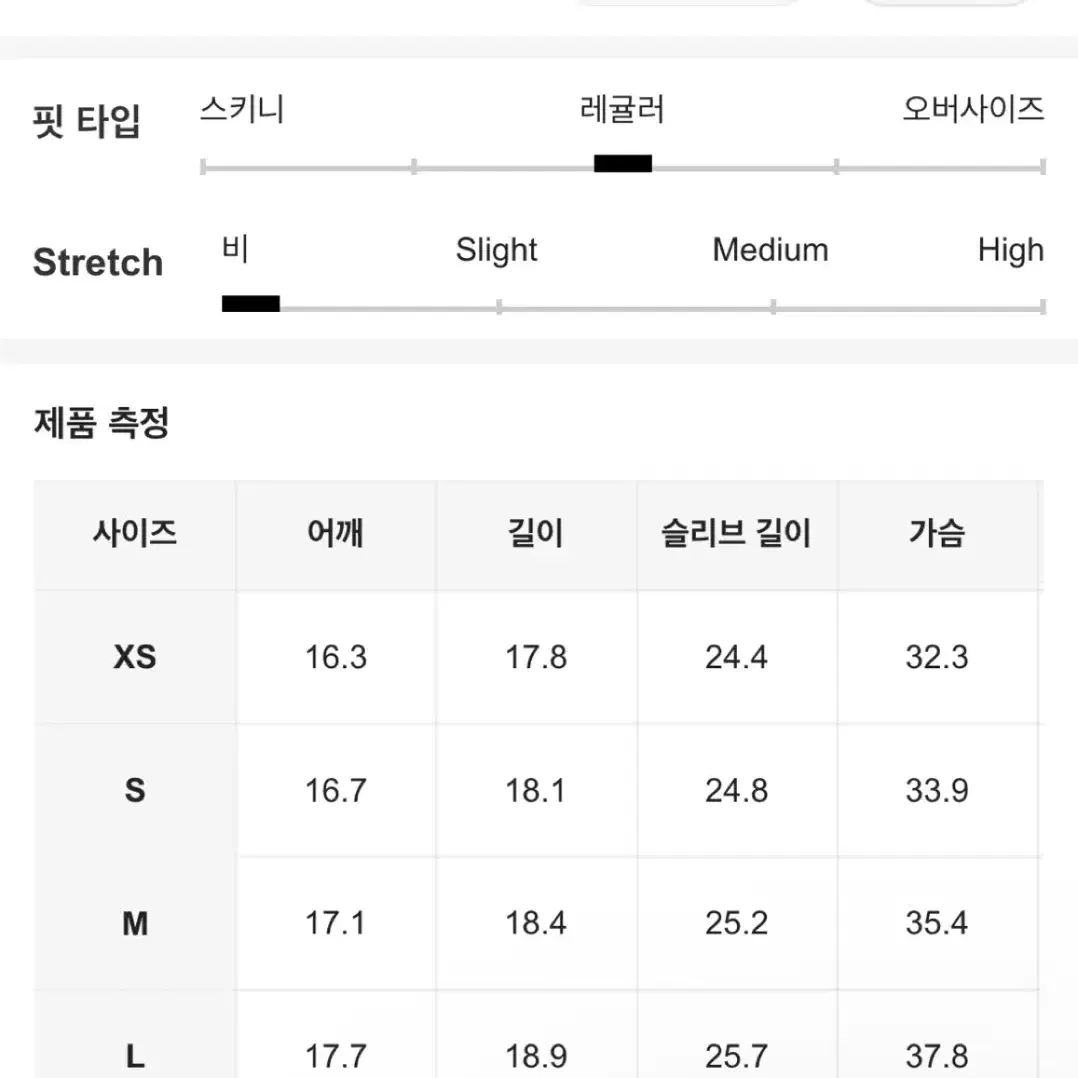 쉬인 크롭후드