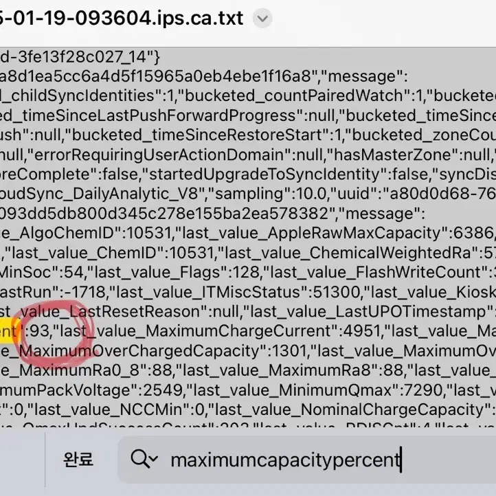 아이패드 에어4 256GB 판매합니다!