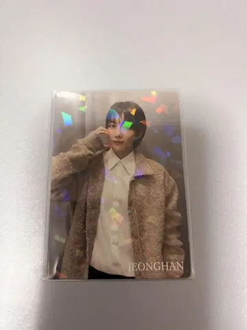 세븐틴 FC 업데이트 정한 정한