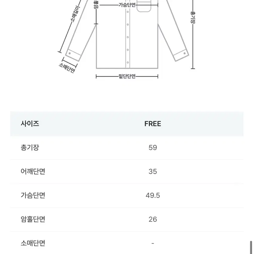 위드윤 실키 라운드 블라우스 크림