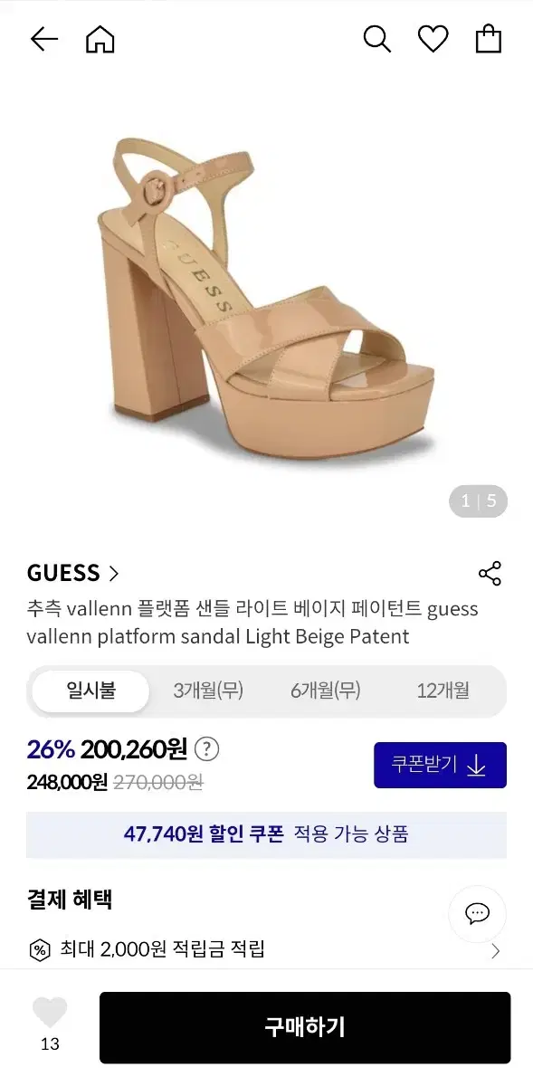 Guess(게스) 샌들