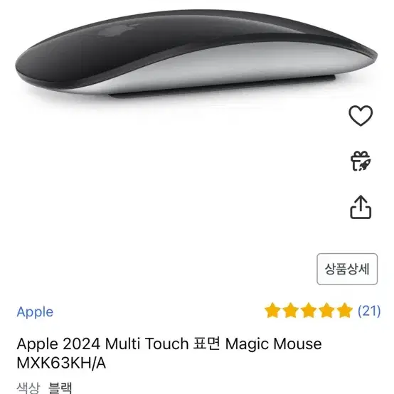 Apple맥북 에어 13 미드나이트/ M2 8코어/256GB