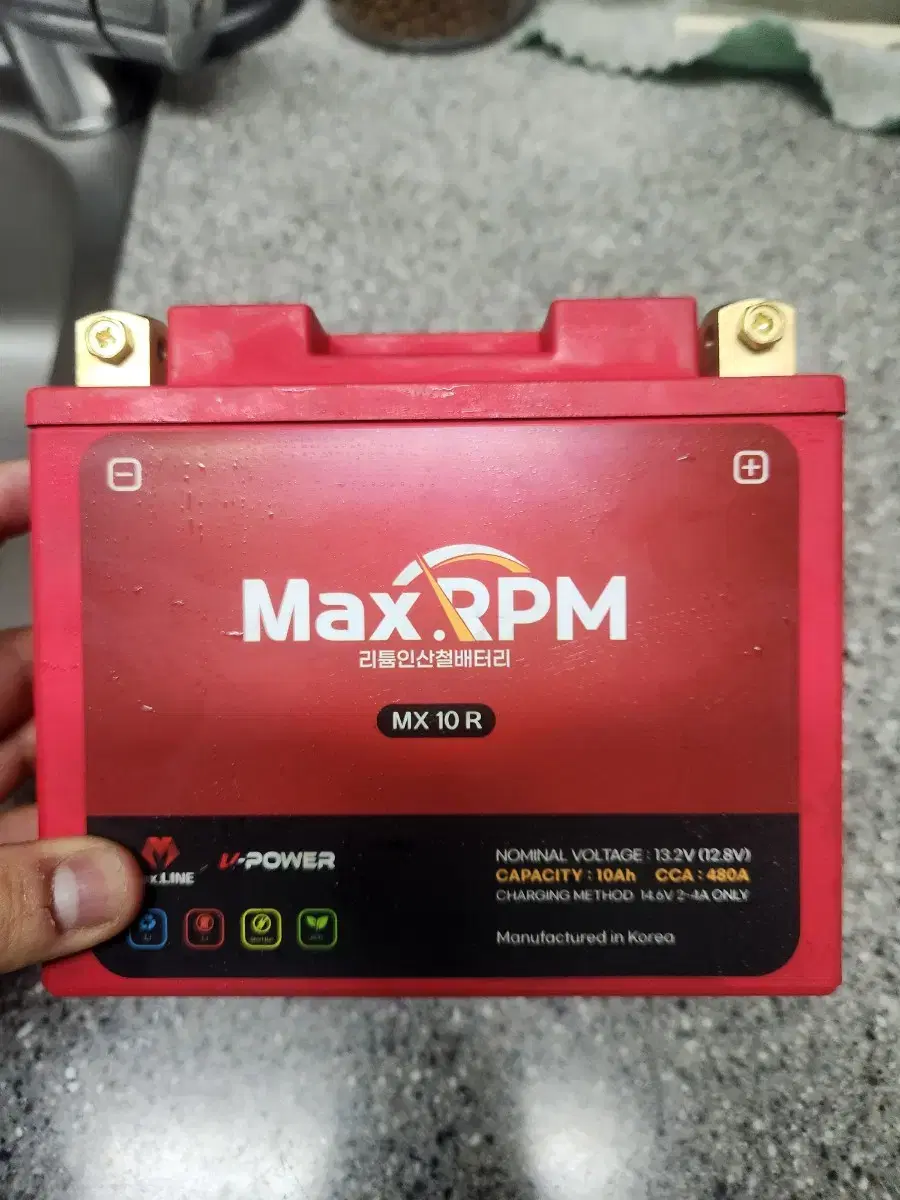 xmax300 인산철 배터리 판매 합니다