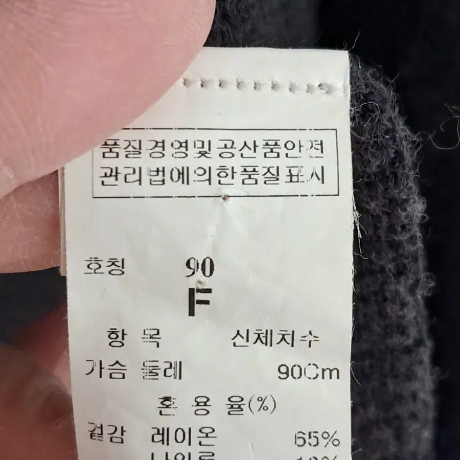 시스템 롱 가디건