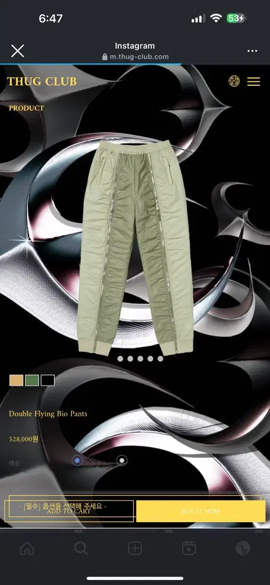 DOUBLE FLYING BIO PANT 1