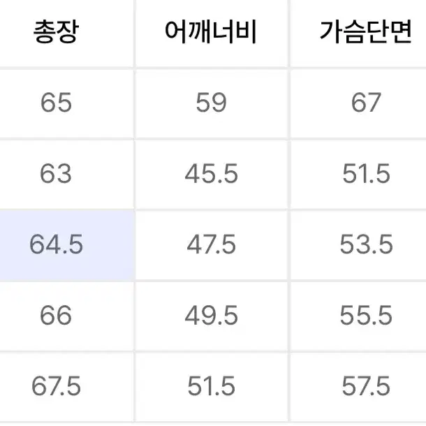 엘무드 오디너리 크롭 가디건 블랙 48