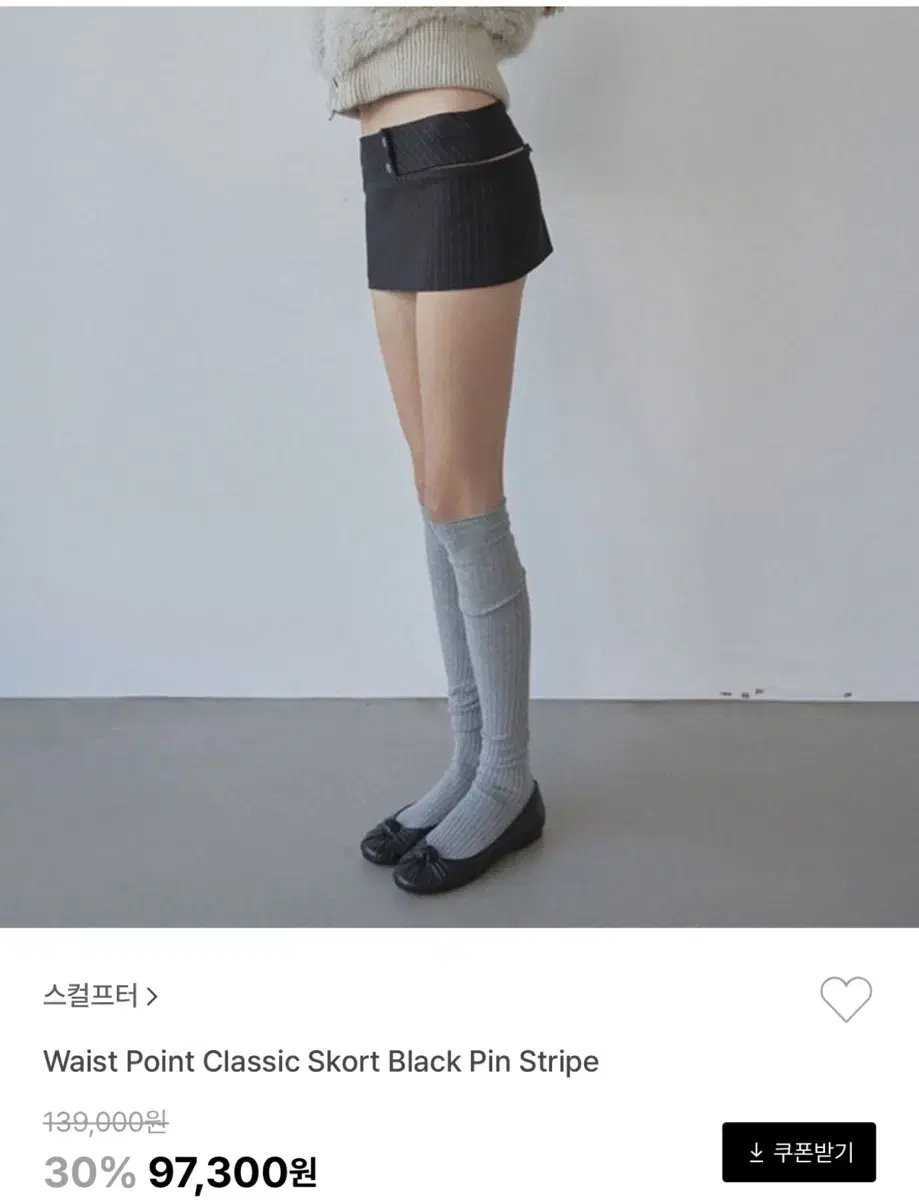 스컬프터 Waist Point Classic Skort Black Pin