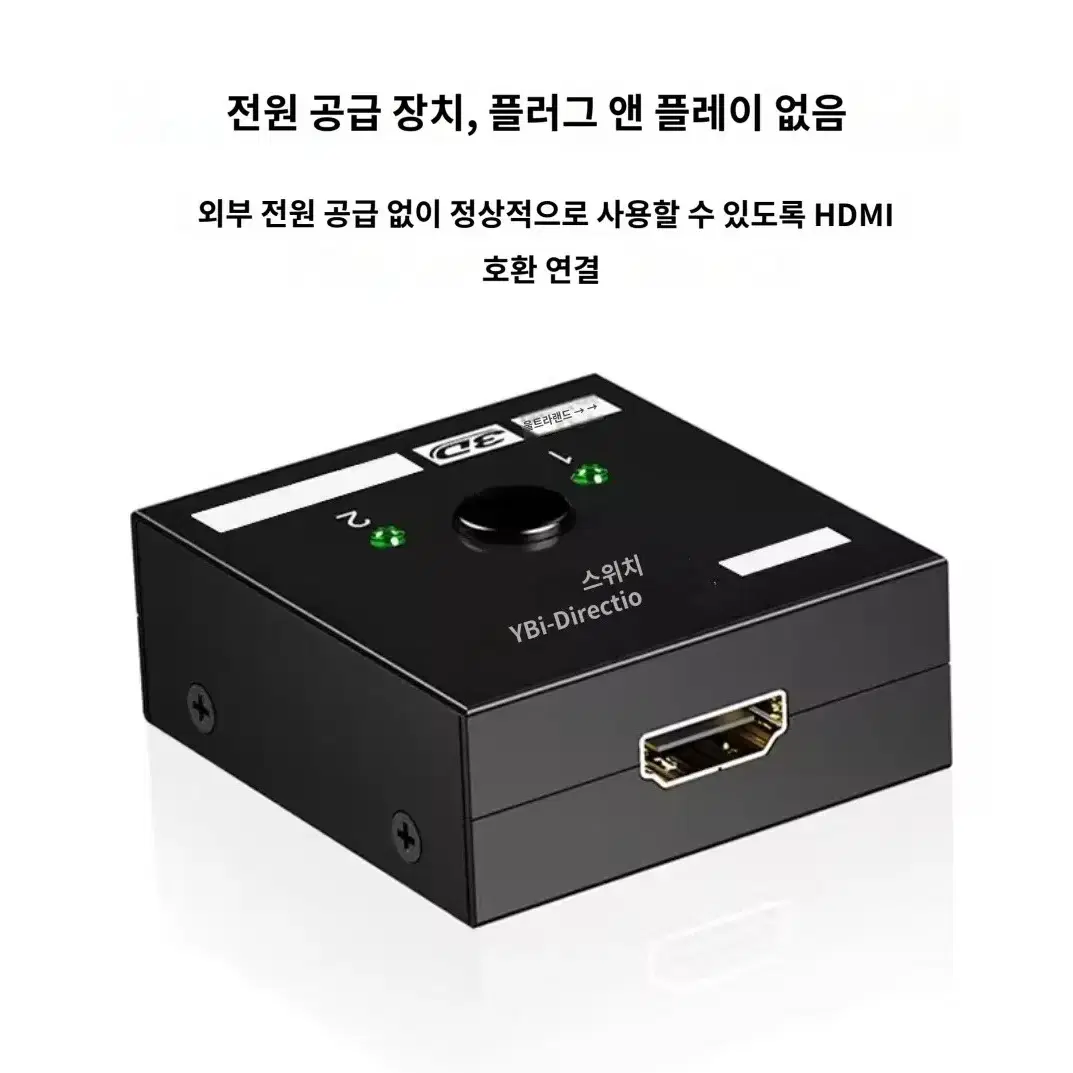 양방향 스위치 HDMI 호환 2.0 스플리터, 울트라 HD 4K 지원