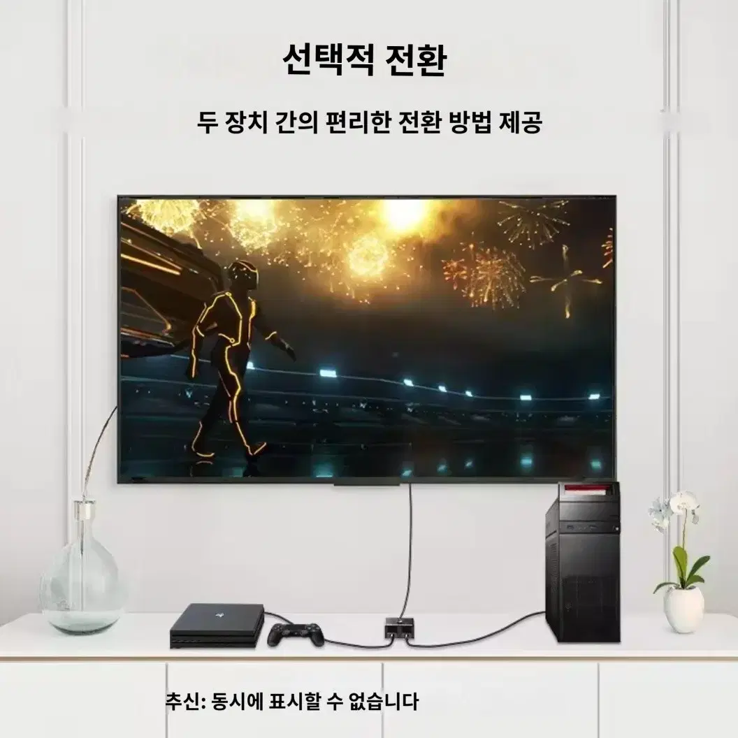 양방향 스위치 HDMI 호환 2.0 스플리터, 울트라 HD 4K 지원