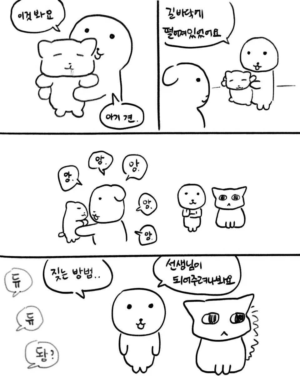에반게리온 나기사 카오루 플러그 슈트 넨도로이드 판매합니다