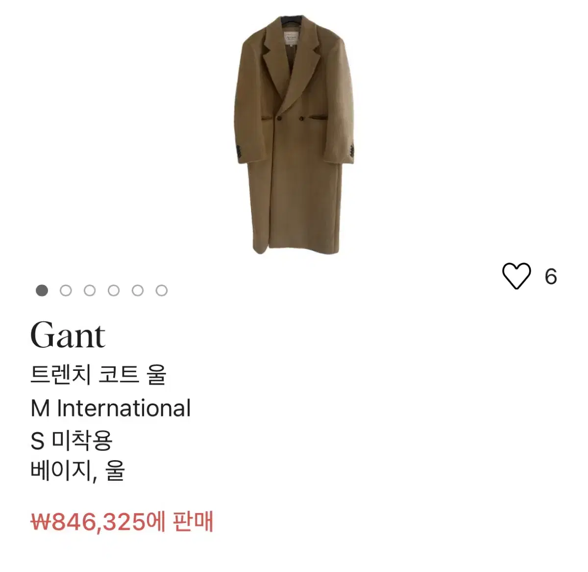 L 간트 Gant 오버사이즈 울 롱 코트