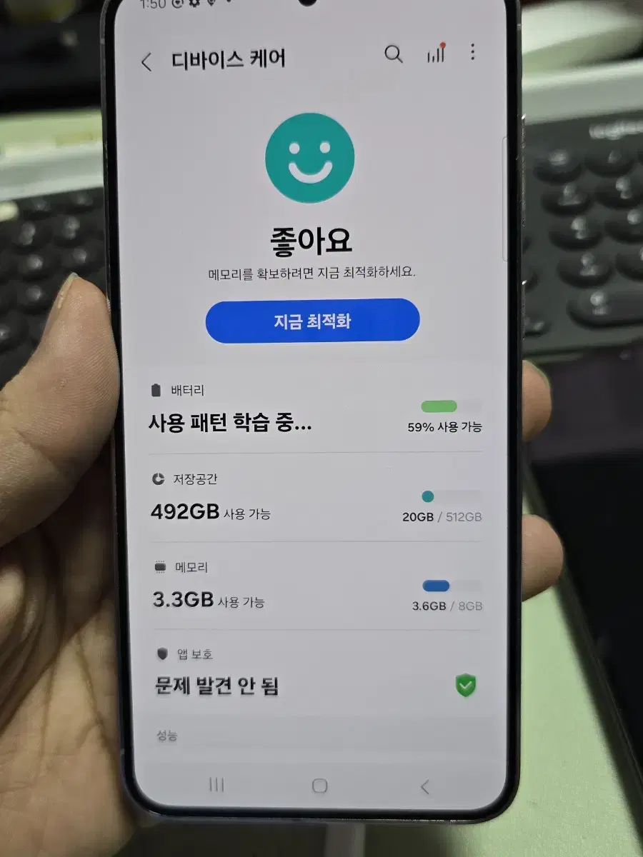 (4101)갤럭시s23플러스 512 s급 판매