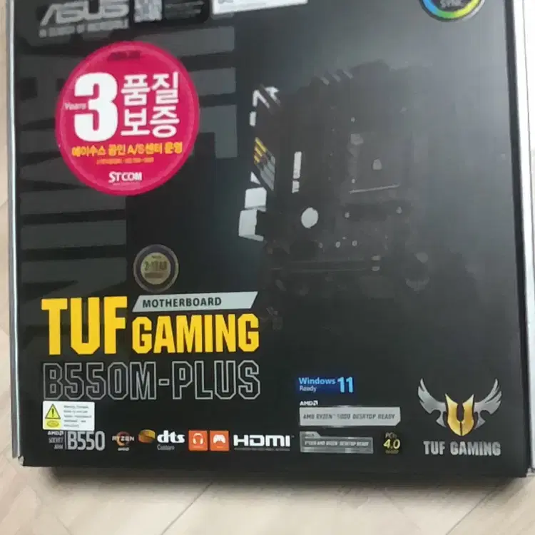 ASUS TUF Gaming B550M-PLUS STCOM 미개봉 팝니다