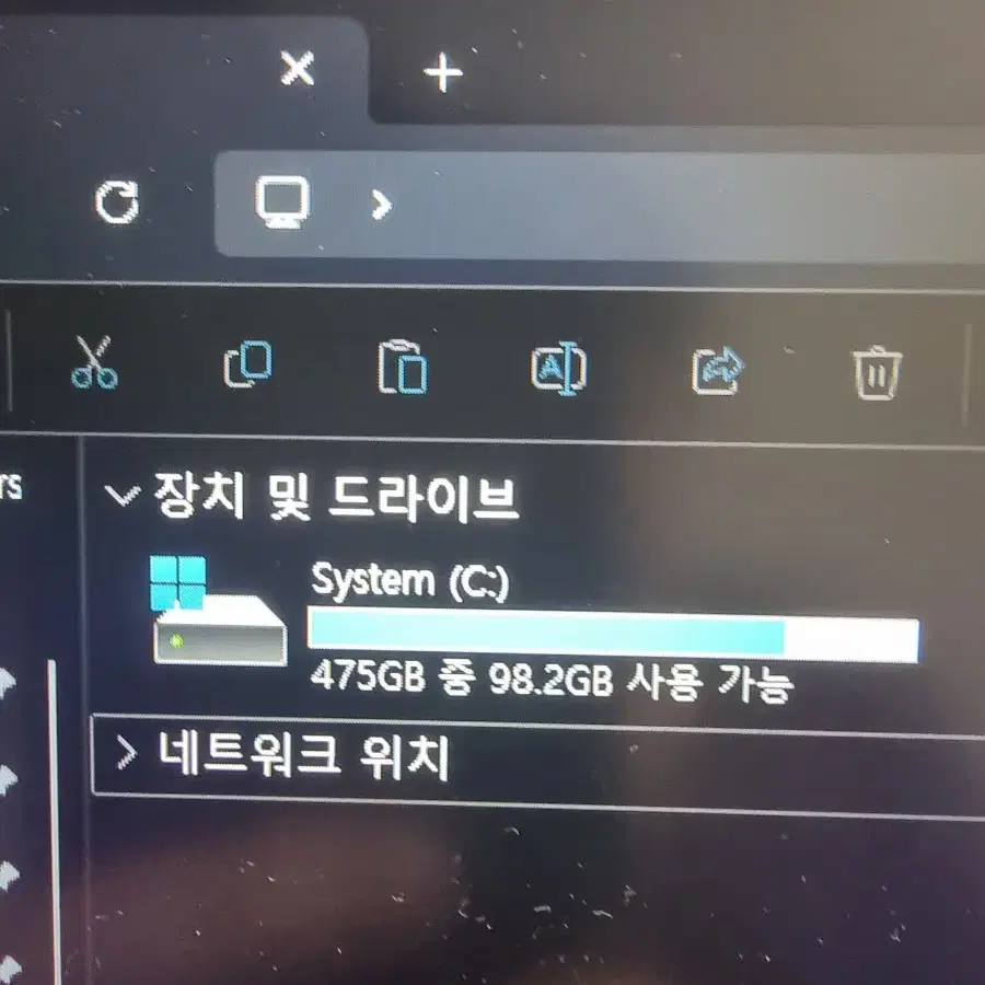 MSI 게이밍 노트북 팝니다