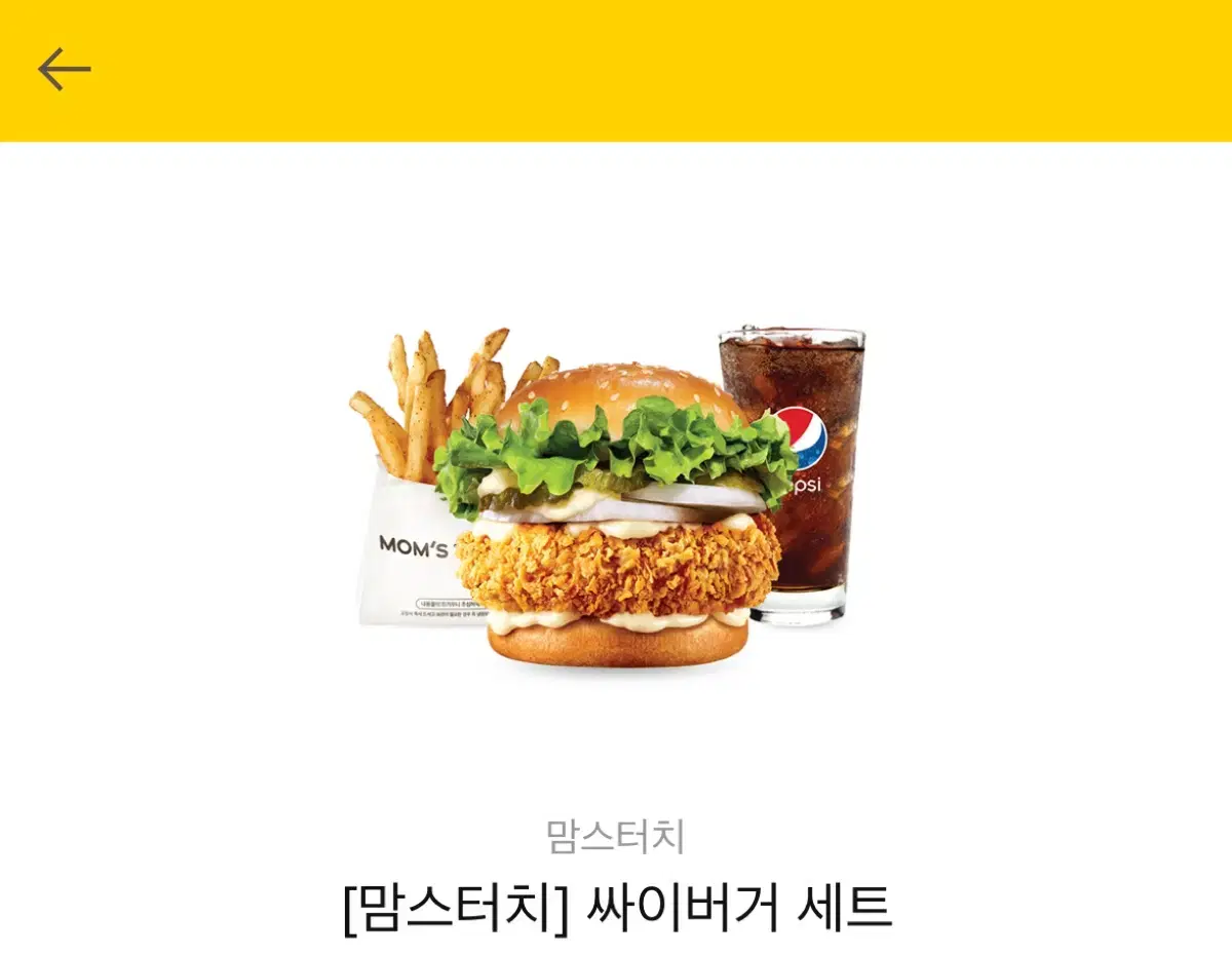 기프티콘