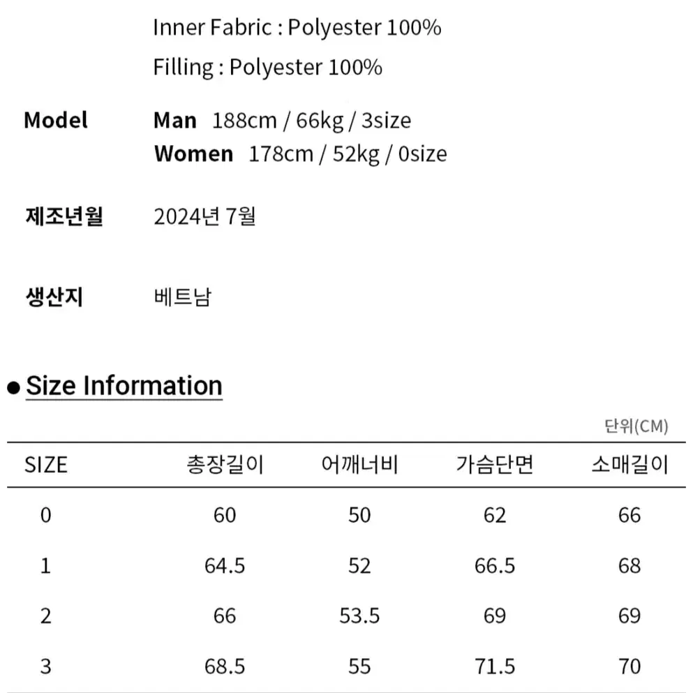 D:THIRTYONE 오버핏 항공점퍼