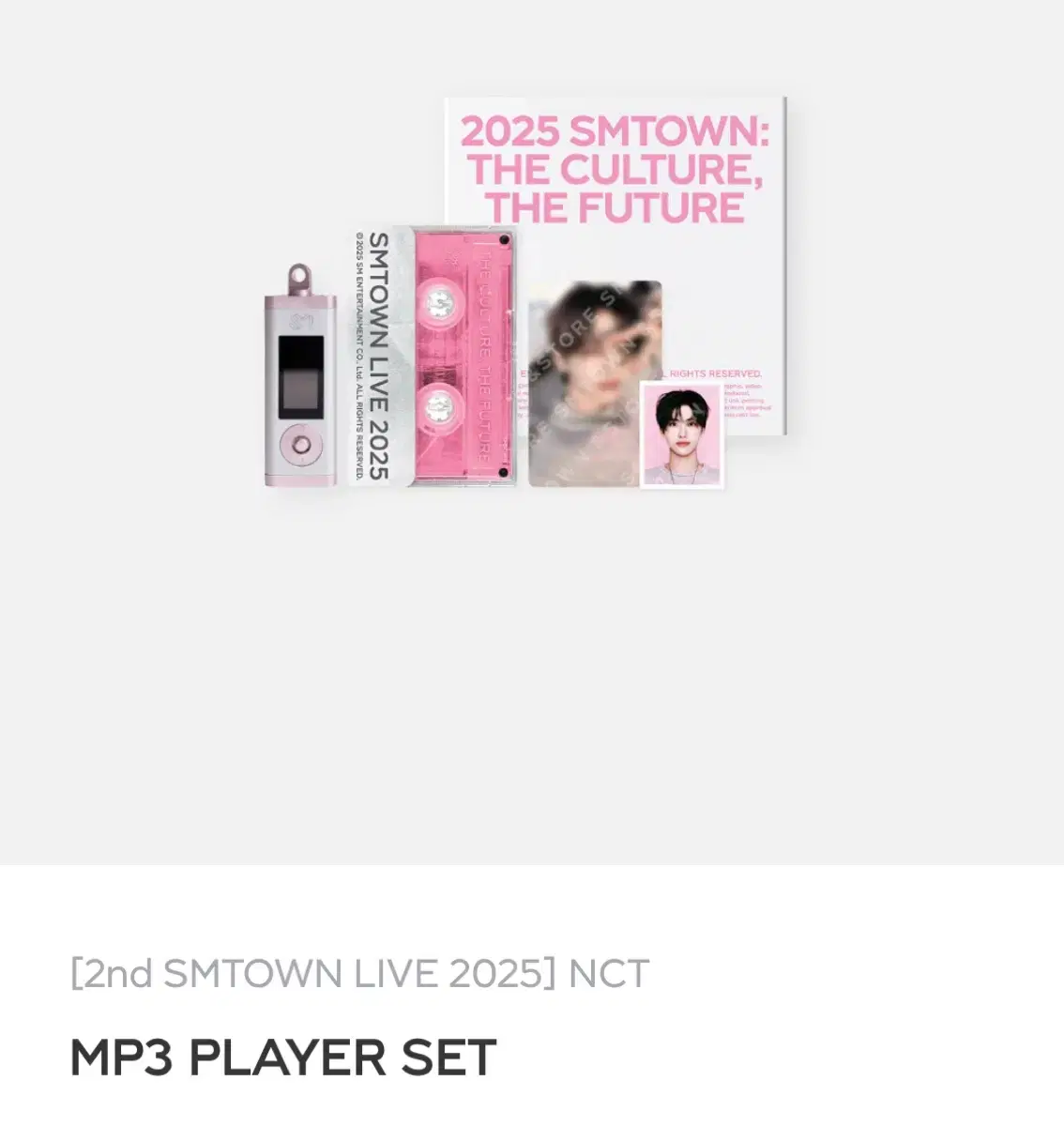 Smtown 에스엠 2025 30주년 엠디 md mp3 유우시 분철