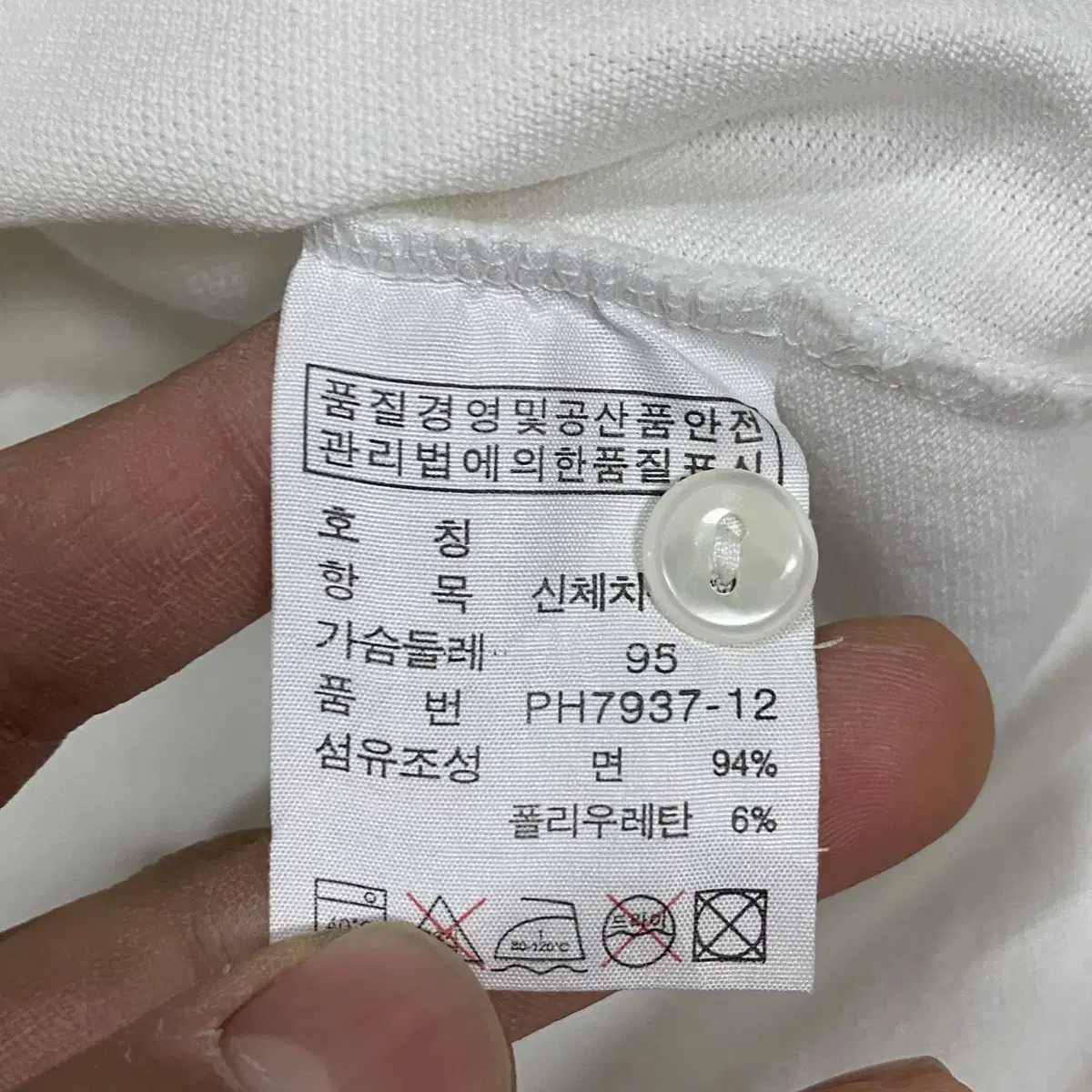 라코스테 반팔 카라티 95