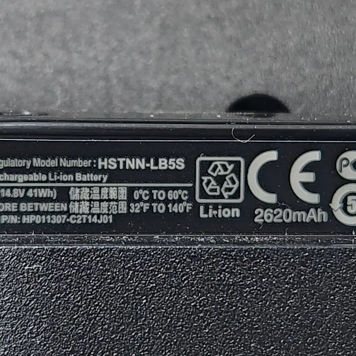 부품용노트북 HP 15-G008AU 메인보드, 키보드, 터치패드