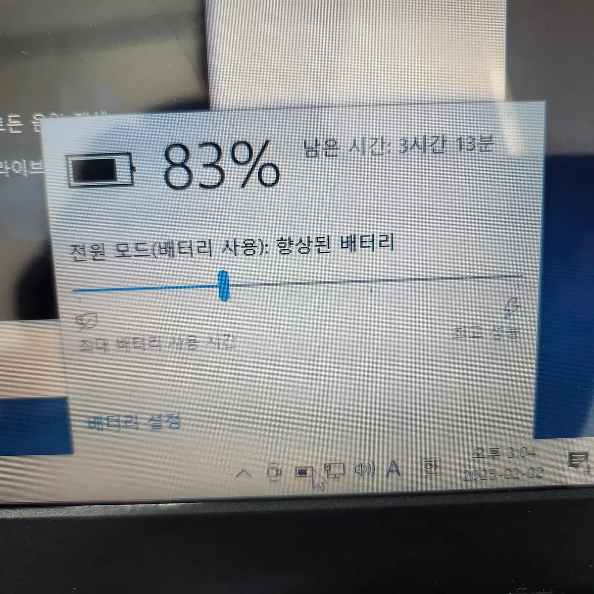 부품용노트북 HP 15-G008AU 메인보드, 키보드, 터치패드