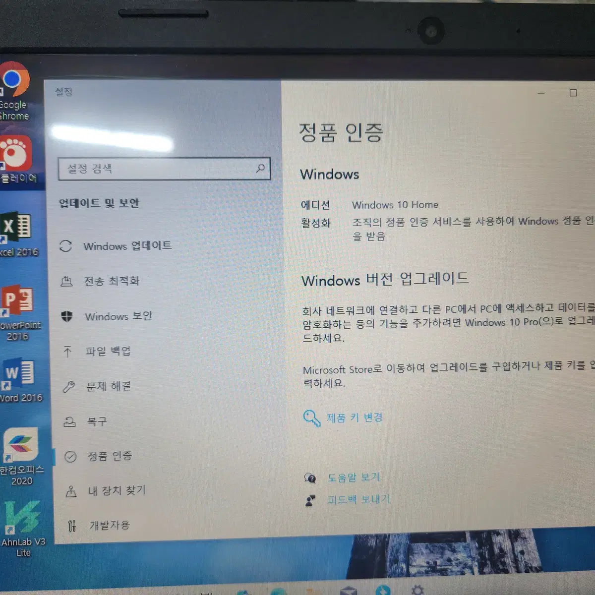 부품용노트북 HP 15-G008AU 메인보드, 키보드, 터치패드