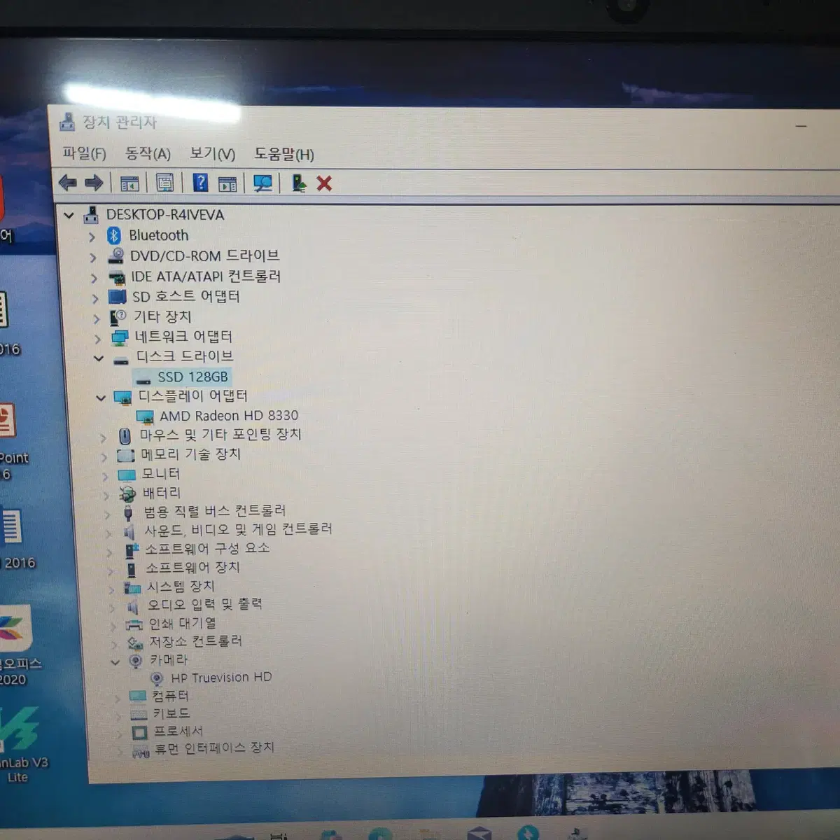 부품용노트북 HP 15-G008AU 메인보드, 키보드, 터치패드