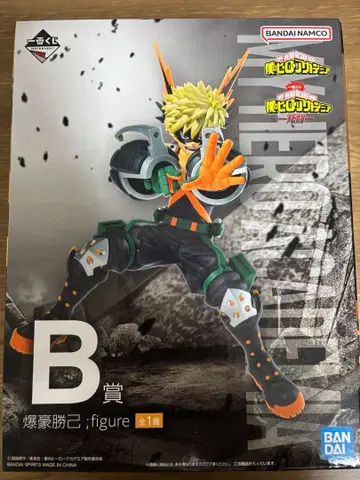 나의 히어로 아카데미아 제일복권 바쿠고 카츠키 B상 피규어