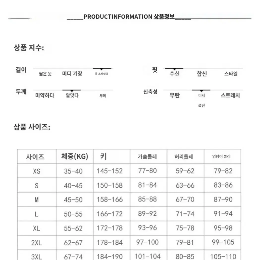 {우두샵} [주술회전] (2) 유타 코스프레 판매합니다