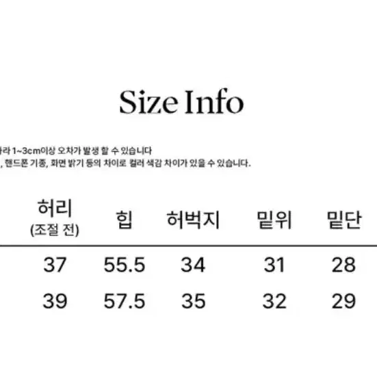 에이블리 부기샵 와이드 스티치 롱 데님팬츠