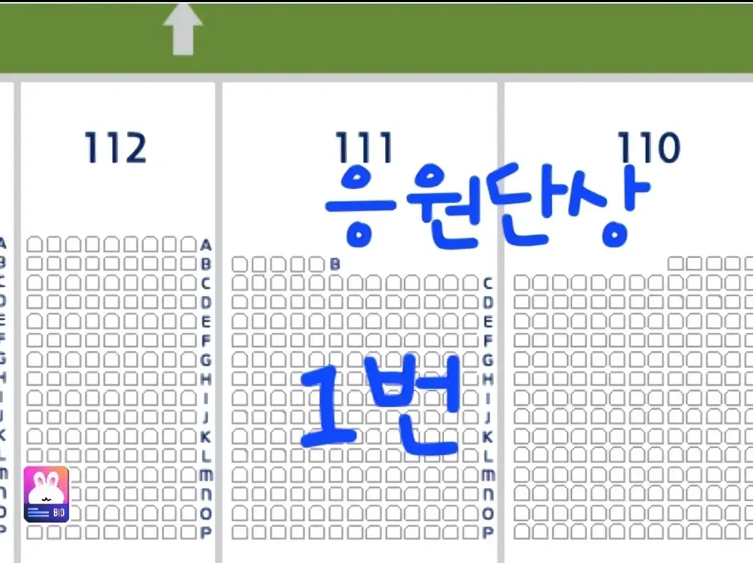 고척 기아 원정팀 시즌권 저렴하게 양도합니다.