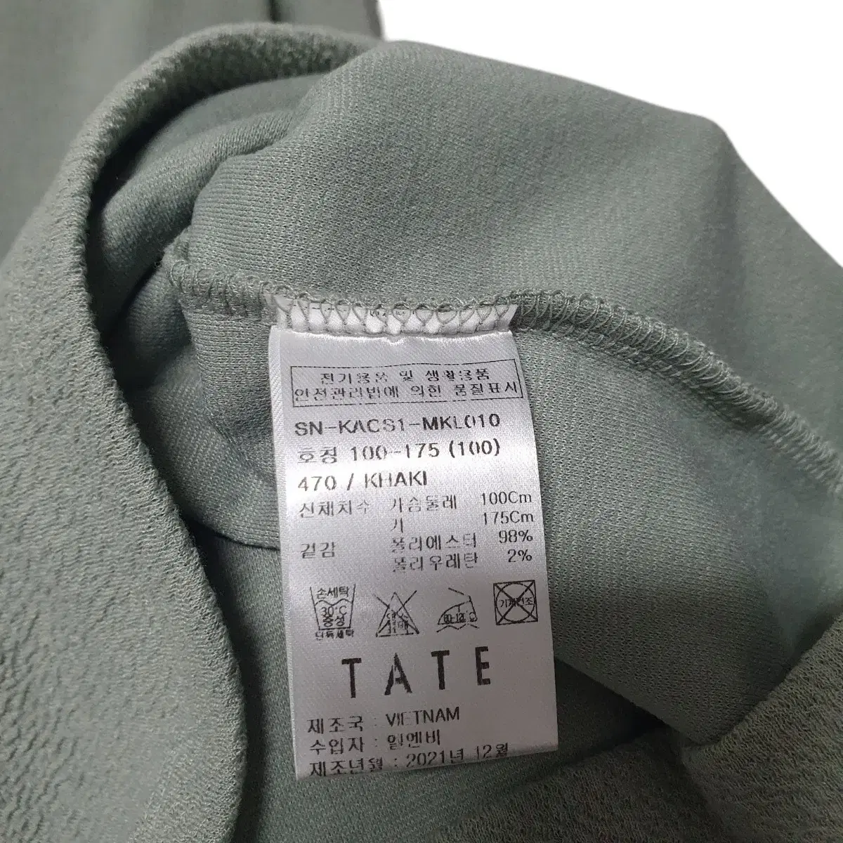 L 100 새옷 TATE 테이트 긴팔티 그린 정가 49,900원