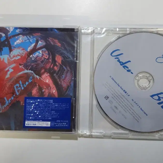 이브 Eve 언더블루 Under Blue CD 앨범