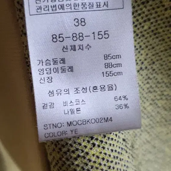 마르끌레르 원피스 55 택포