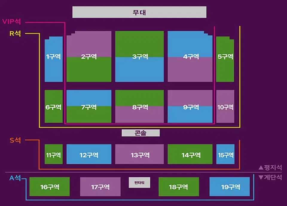 4월5일 [대전] 조용필 콘서트 VIP석 티켓 양도합니다