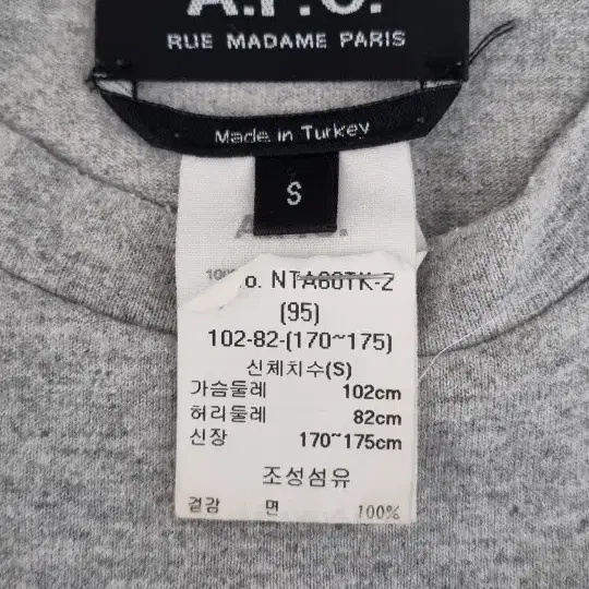 아페쎄 A.P.C 아이템 반팔 M _ 여성