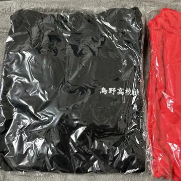 하이큐 사운드 부품, 카라스노 현수막 후드티