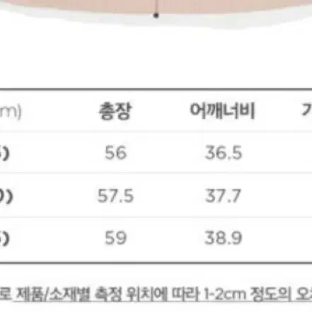 말본구스패딩조끼여성